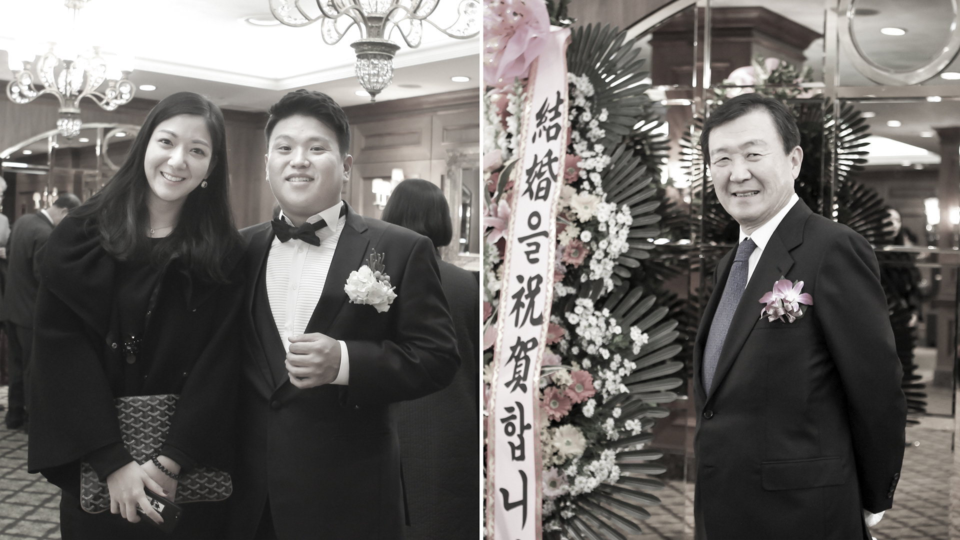 Wedding Day
